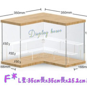 亞加力木色底展示盒