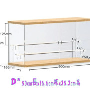 亞加力木色底展示盒